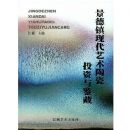 �й������ղؼ����ر�