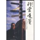 �����߱���ˮƽ������ż�