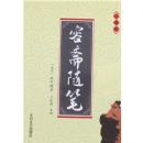 ��ի���(ȫ����)��ذ�