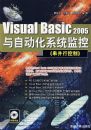 Visual Basic 2005���Զ���ϵͳ��أ������п��ƣ�