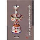 �����Ҥ����ʶ��