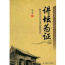 ��̳Ϊ֤��Ϊ����������ѧ��У100�������