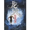 ��Ѩ2��������