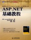 ASP.NET�����̳�