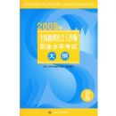 ȫ����Ṥ��ʦ