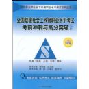 ��ǰ�����߷�ͻ�ƣ�������