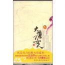 ����Ů��