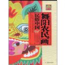 ����ũ��