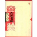 ũ���黭��Ʒѡ