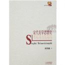 �δ���ѧ˼��ʷ