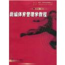 �±���������ѧ�̳�