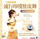 С΢������ӡ�ȶ�Ƥ��