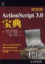ActionScript