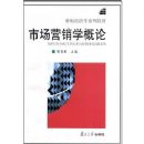 �г�Ӫ��ѧ����