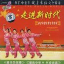 ���������꽡���赸��ȫ��¼-�߽���ʱ��