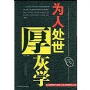 Ϊ�˴������ѧ