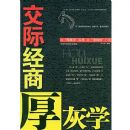 ���ʾ��̺��ѧ