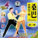 ѧ��������-ɣ�͵�һ��