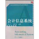 �����Ϣϵͳ