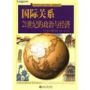 ���ʹ�ϵ��21���͵������뾭��