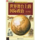 ������̨�ϵĹ�������