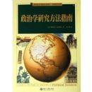 ����ѧ�о�����ָ��