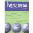 ��ý��Ӫ��������