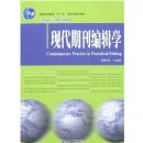 �ִ��ڿ��༭ѧ