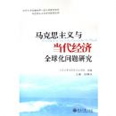 ����˼�����뵱������ȫ�������о�