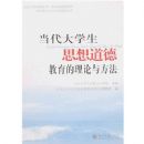 ������ѧ��˼����½����������뷽��