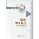 ���ǰ�ȫ����