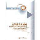 �Ϸ������ս��_��Լ��ϵ�������İ�Ȩ����