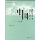 �й�������Ӱʷ:1977������