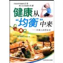 �����Ӿ�������--�й��˵�������