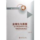 ȫ��������:��ȫ����ĳ�ͻ����