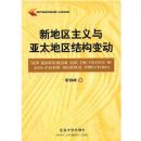 �µ�����������̫�����ṹ�䶯