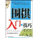 Χ�������뼼��