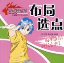 Χ�����������顪����ѡ��