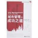 ���й����ĳɹ�֮��