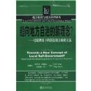 ����ط����ε�������?_�Ƚ��ӽ��µĵط���������