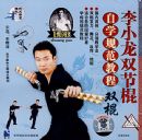 ��С��˫�ڹ���ѧ�淶�̳�˫��