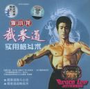 ��С����ȭ��ʵ�ø���