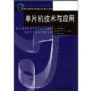 ��Ƭ��������Ӧ��