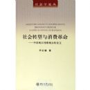 ���ת�������Ѹ���_�й��������ѹ���ı�Ǩ