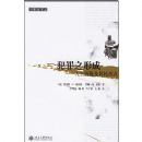 ����֮�γ�_������·����ת�۵�