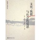 �Ļ���Ⱥ�����ķ�˼