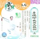 ���ӡ�䵱̫������