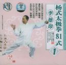 ���ӡ��ʽ̫��ȭ81ʽ1