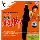 ��С���Ƶо�����ȭ���޵г���