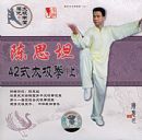 ��˼̹42ʽ̫��ȭ��